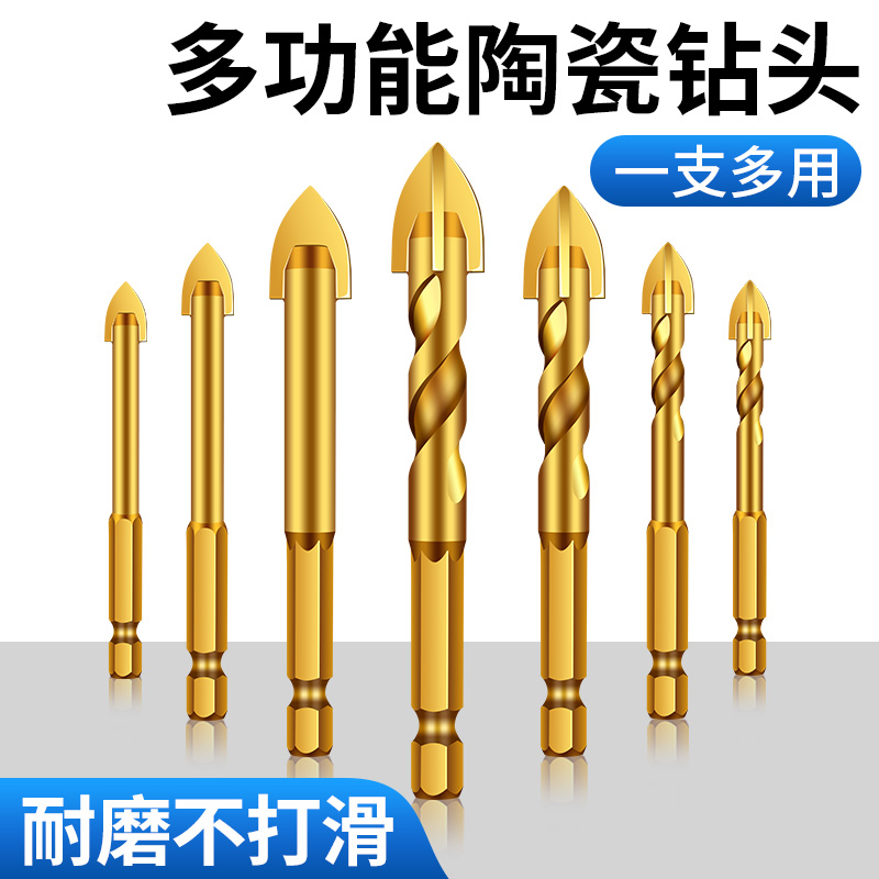 Triangular cross drill bit set 6mm ceramic tile drill bit for wall hole cement concrete tile drilling special