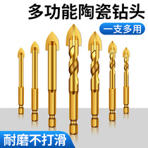 Triangle cross drill bit set 6mm ceramic tile drill bit for wall hole cement concrete concrete brick drilling