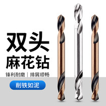 Matsuzaki double-head twist drill fully ground stainless steel Special 3 2 4 2 5 2 high-speed steel electric drill double-edged drill