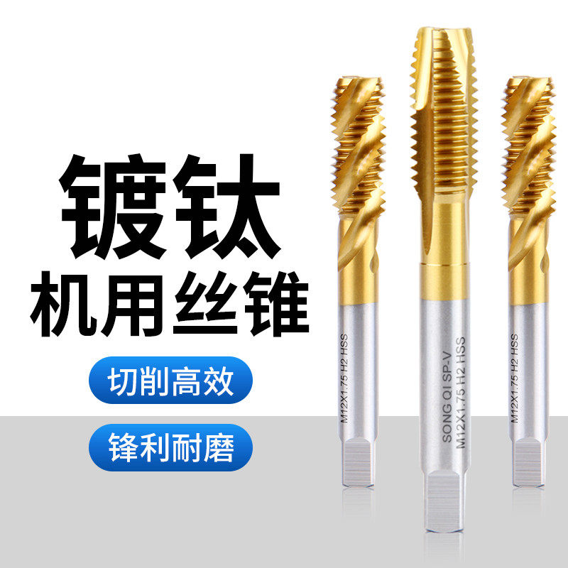 Screw tapping screw tapping with screw tap stainless steel special tapping drill bit m3m4m5m6m8m10m12m14m16m20
