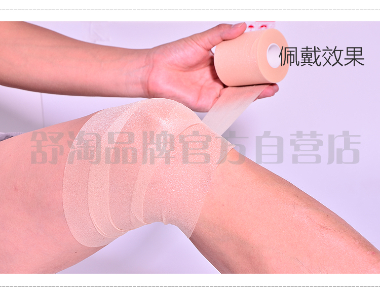 Protection sport - Ref 582290 Image 14