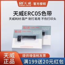 Taxi ribbon pricing display Tianwei Epson ER05 loadometer rack special original printer meter Universal invoice with box coding punch card machine Brother label machine
