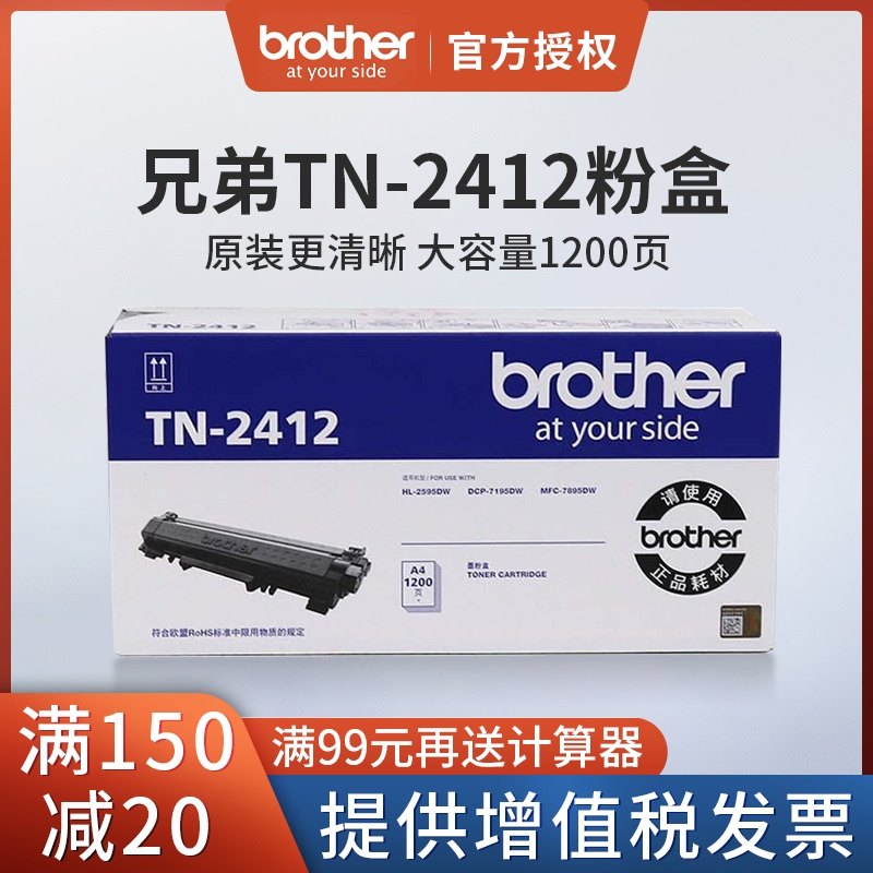 dr 2425 toner