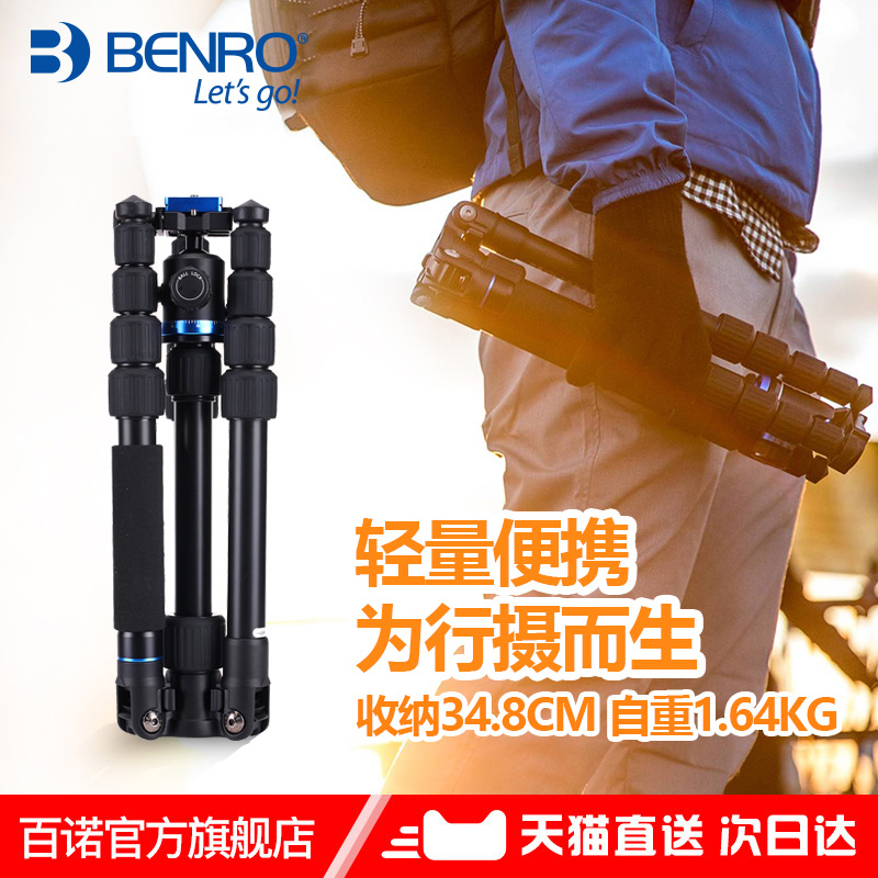 100 Notripod if19 Single-eye camera tripod portable outdoor micro single eye camera Photophone tripod kickstand