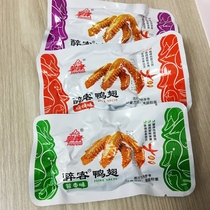 Climbing Peak Drunk duck wings Aroma Spicy Barbecue Sauce Aroma Duck Meat Products Halibut Casual Snacks Bulk Weighing Vacuum Bag