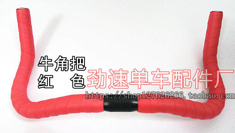 Guidon de vélo - Ref 2334852 Image 10