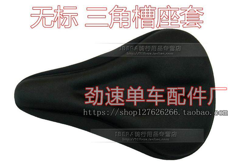 Selle de vélo - Ref 2360205 Image 5