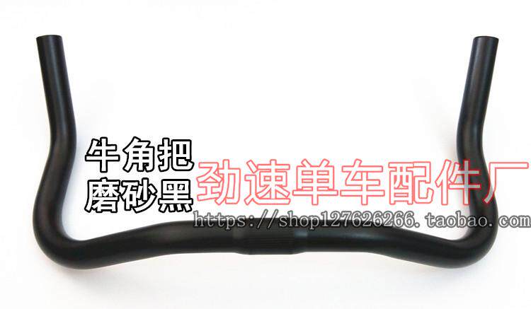 Guidon de vélo - Ref 2333077 Image 3