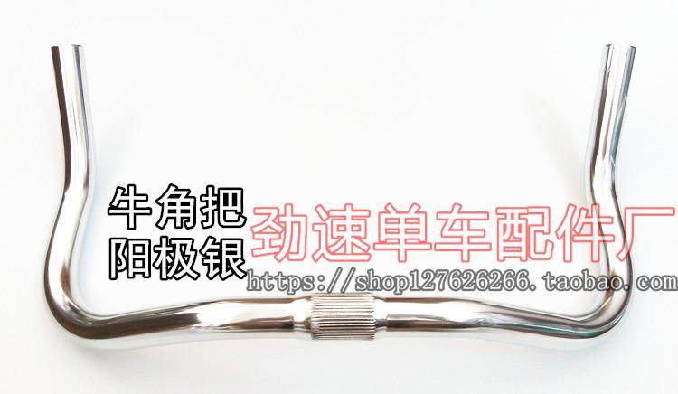 Guidon de vélo - Ref 2333077 Image 7