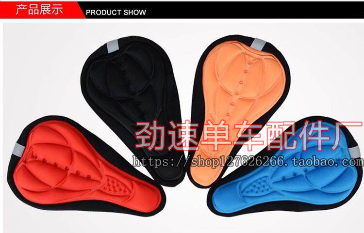 Selle de vélo - Ref 2360207 Image 6