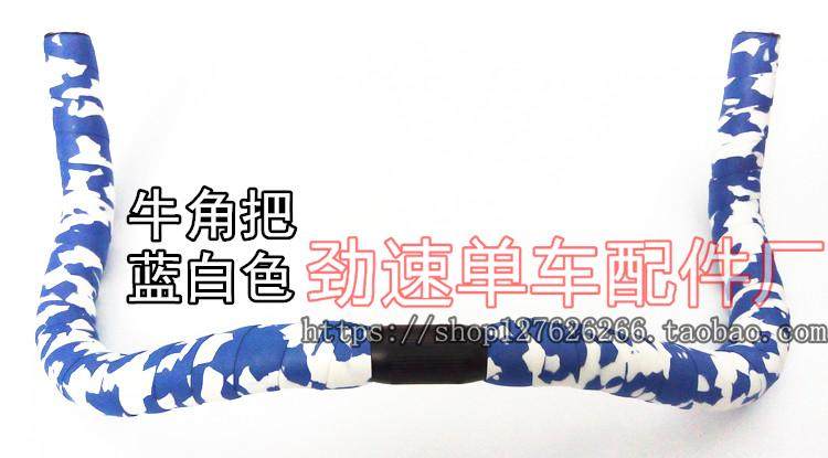 Guidon de vélo - Ref 2334852 Image 12