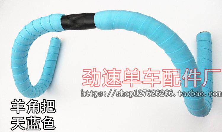 Guidon de vélo - Ref 2334852 Image 17