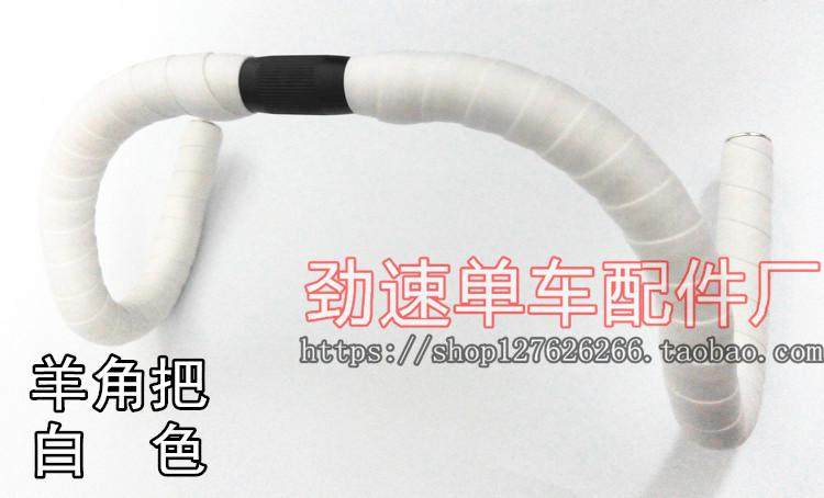 Guidon de vélo - Ref 2334852 Image 27