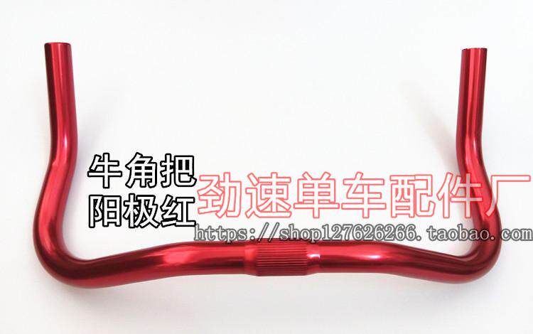 Guidon de vélo - Ref 2333077 Image 4