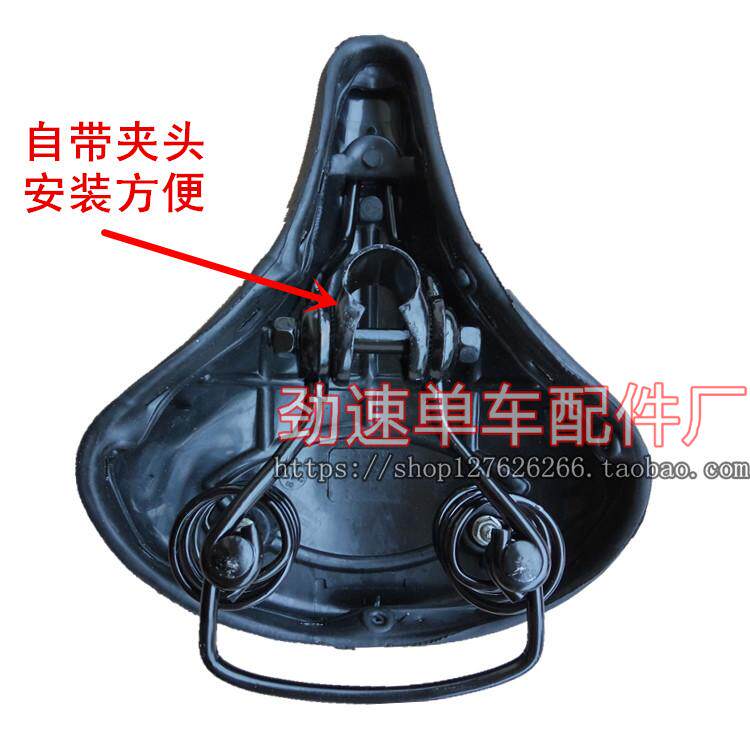 Selle de vélo - Ref 2354710 Image 4