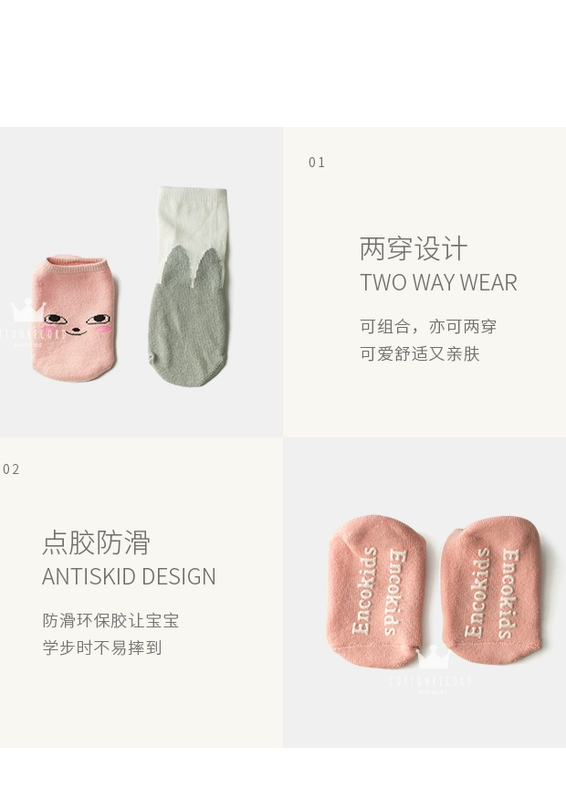 [Giải phóng mặt bằng] vớ trẻ em mùa thu và mùa đông bé cotton terry vớ trẻ sơ sinh vớ trẻ em vớ chống trượt