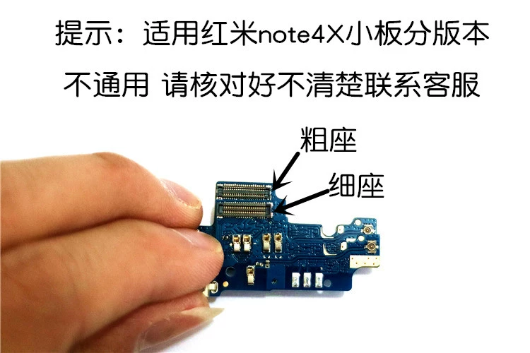 Có thể áp dụng kê gạo đỏ 4 đuôi cắm 4X bảng nhỏ 4A micro note4X sạc note3 giao diện note2 micrô phụ bảng điện thoại phụ kiện điện thoại di động USB sạc cắm đuôi