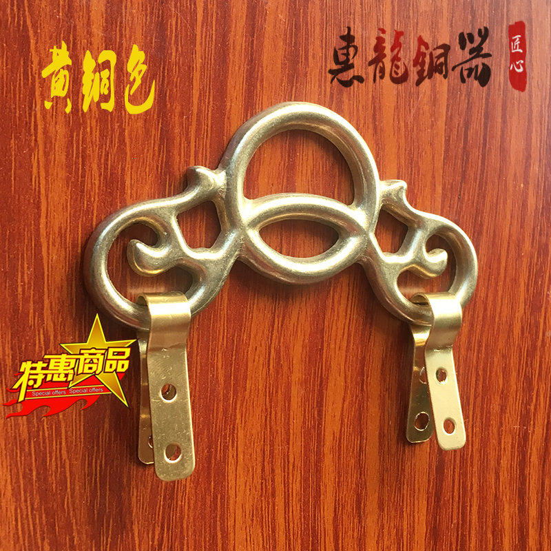 Huilong Chinese-style pure copper photo frame mirror frame calligraphy and painting plaque fixed connection with copper hook new hot sale large favorably