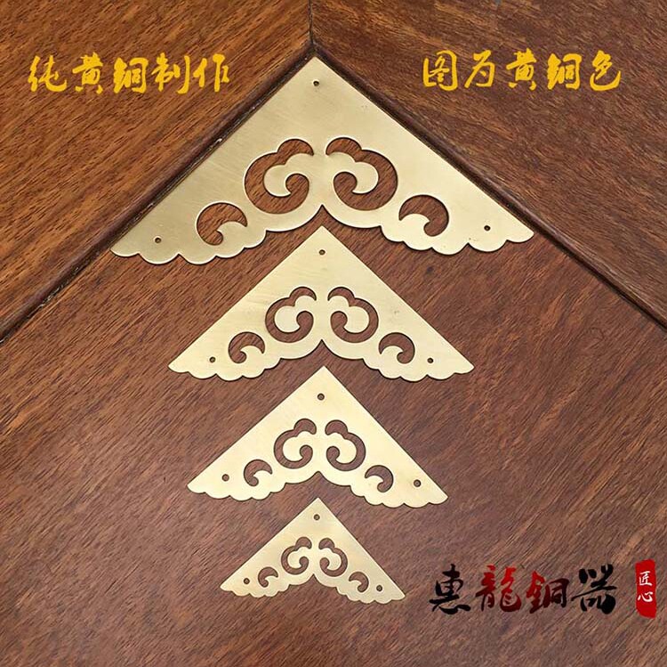 Chinese decoration Pure copper corner cabinet door drawer box Jewelry box Edge antique door decorative corner flower Xiangyun bag
