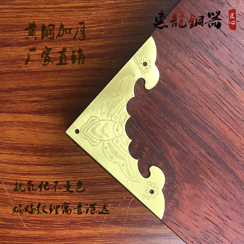 Chinese style decoration decoration corner flower whole house custom furniture wardrobe cabinet wine cabinet cabinet door decoration corner flower full copper clad corner