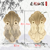 Hui Long bronze ware Chinese style furniture imitation ancient copper accessories solid hanging plate bottom plate handle cabinet door drawer pull handle
