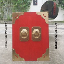 Chinese imitation antique solid wood gate pure copper bottom plate cirque big handle matching corner flower antique decoration villa gate copper piece
