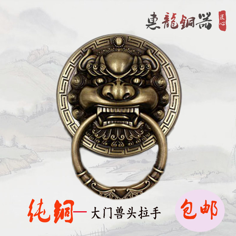 Pure copper animal head door ring antique lion head unicorn handle brass tiger head handle retro wooden door pull ring copper parts