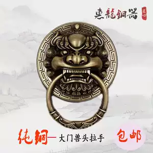 銅獅子門環- Top 1000件銅獅子門環- 2026年2月更新- Taobao