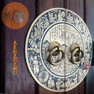 Chinese pure copper carving black paint bottom round handle Overall cabinet wardrobe shoe cabinet door handle Ming and Qing antique decoration copper parts