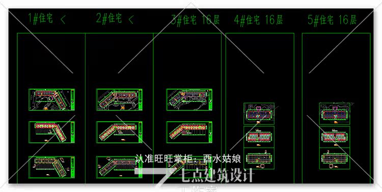 Z045国际康体养生中心、养生建筑规划及建筑方案设计cad+文本-30