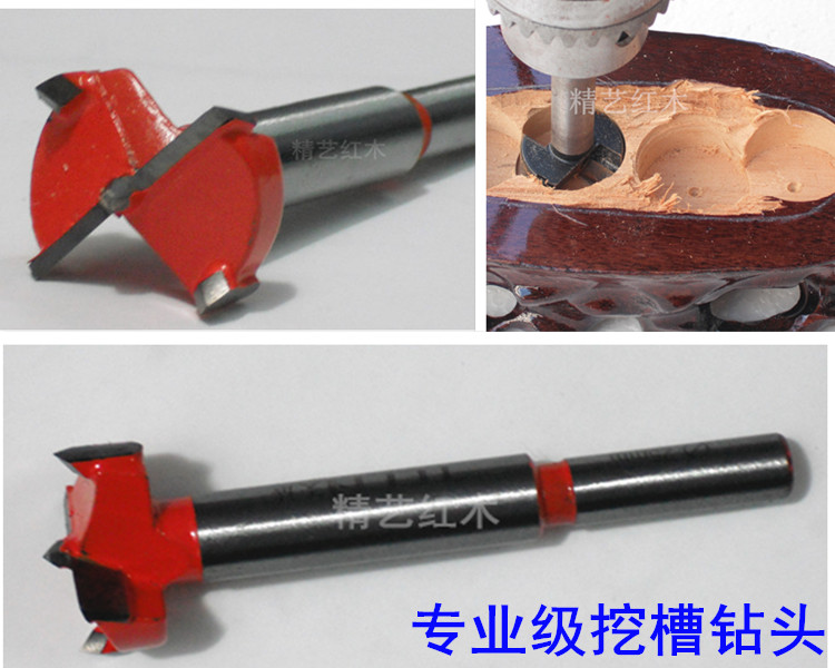 special stone base trenching cemented carbide bit woodworking hole opener