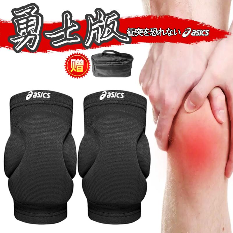 Knee Pads for Volleyball and Skiing, Professional Sports Protective Gear, Thickened Pu Sponge, Goalkeeper Equipment, Football and Basketball Anti-Impact Protection for Adults