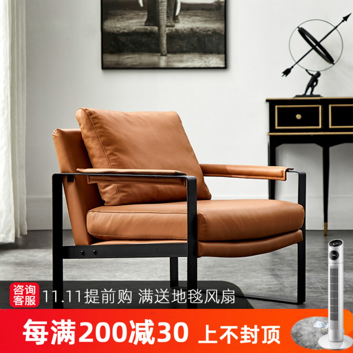 Italian industrial style loft leather sofa chair retro Nordic backrest balcony bedroom tiger chair