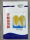 Hua nai jinlong Dolls Seeds 10g оригинал