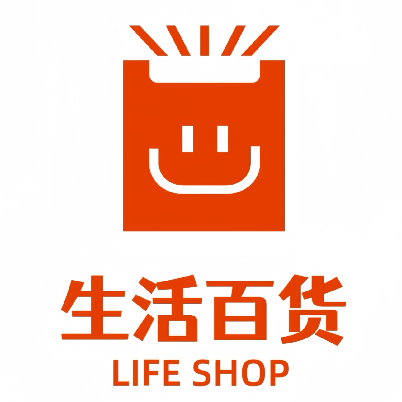 美家乐精品百货