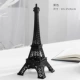 Đồ trang trí tháp sắt rèn mới Paris Eiffel mô hình thủ công Tháp Effel nhỏ thủ công trang trí