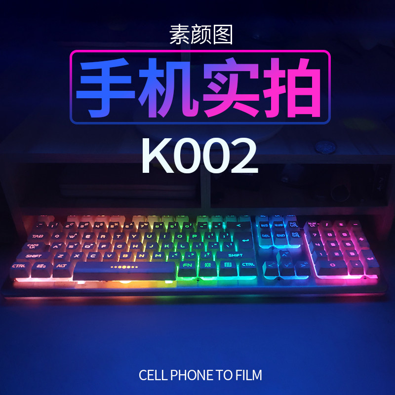 Voice-controlled luminous wired keyboard electric race manipulator Silent Gaming Office Laptop Desktop USB104