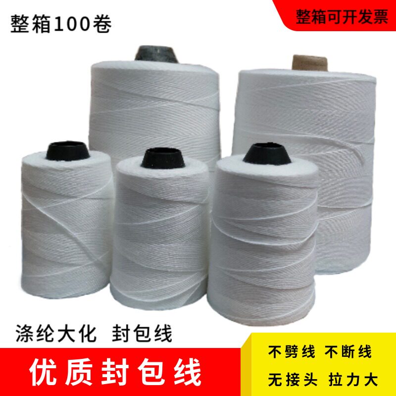 Packaging wire woven bag wire large roll wire handseam packing wire packing wire rice bag wire wire sealing line