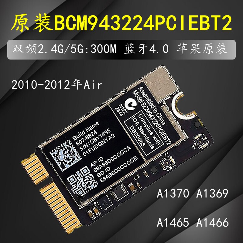 Apple Air A1465 A1466 A1370 A1369 Wireless network card Bluetooth BCM943224PCIEBT2