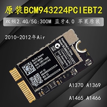 Apple Air A1465 A1466 A1370 A1369 Wireless network card Bluetooth BCM943224PCIEBT2