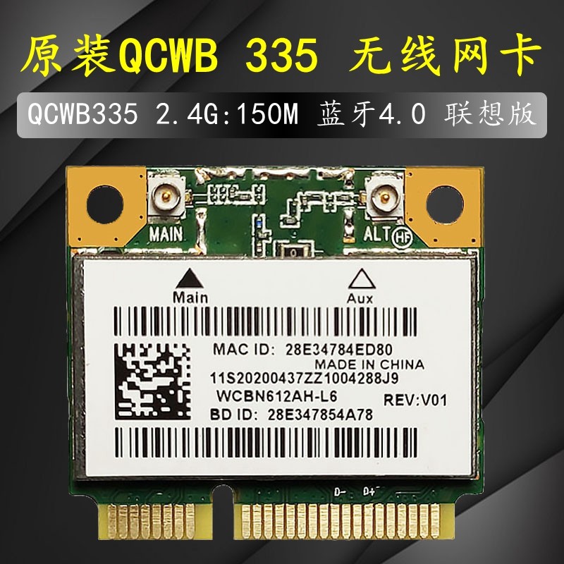 S400 S400 S410S510 S415 Z410Z510 S40-70 S40-70 Card Bluetooth QCWB335