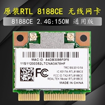 realtek RTL8188CE Built-in wireless network card MINI PCI E WIFI module RTL8188