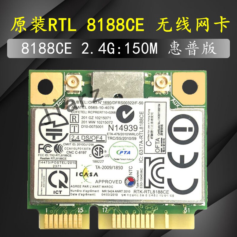 The original X230T430X420X120E W520 T420S T420I Wireless Network Card RTL8188CE