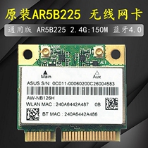 Acer ASUS Dell Samsung Toshiba Built-in wireless card AR9485 AR5B225 4 0 Bluetooth
