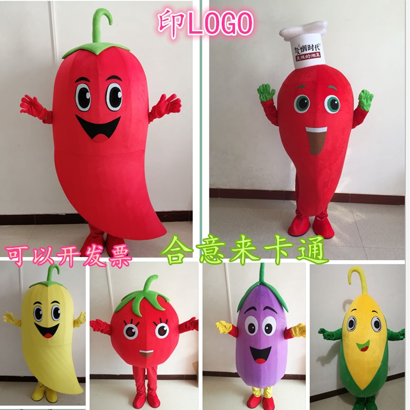 Vegetable Pepper Cartoon Character Costume Props Tomato Corn Doll Radish Costume