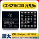 CD3215C00Z Зарядка новая с помощью Z