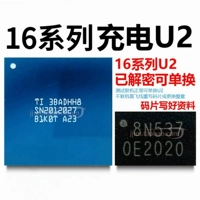 16 серий расшифрованная универсальная версия U2 A23 + кодовый чип с информацией