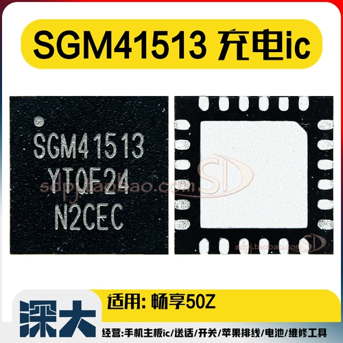 ETA6953/6963 Зарядка IC SGM41511/41512/SGM41513/41542 Дисплей 3838YG