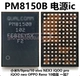 PM8150B-102 New 2 New