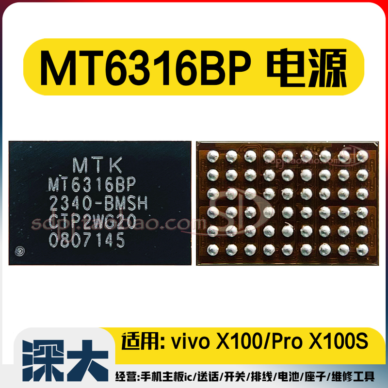 Mt6316Bp/Cp/Dp/Hp/Vp Power Ic Mt6363Gw/Aw/Ew/Jw Mt6373Cw 6368Dw